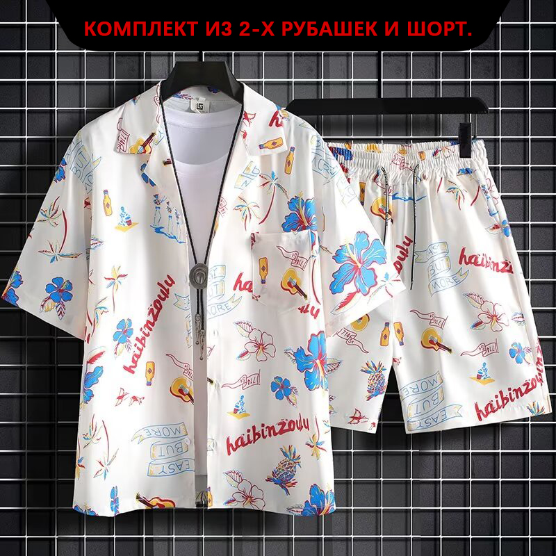 Resort Shirt Floral - Kaus lengan pendek kasual celana pendek